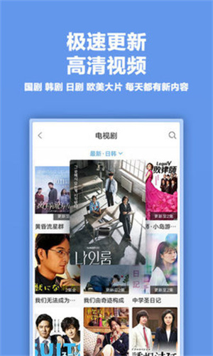 奇优影院手机版