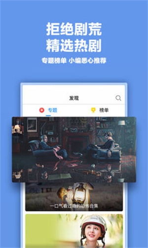 奇优影院手机版