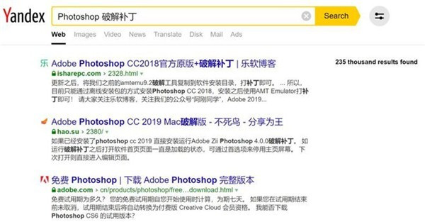 俄罗斯引擎
