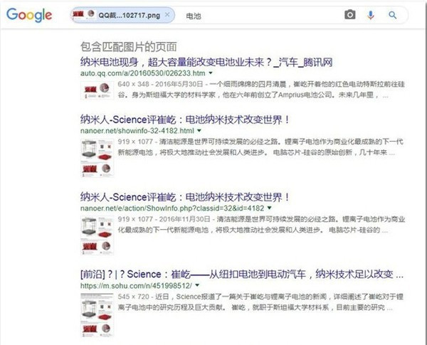 俄罗斯引擎
