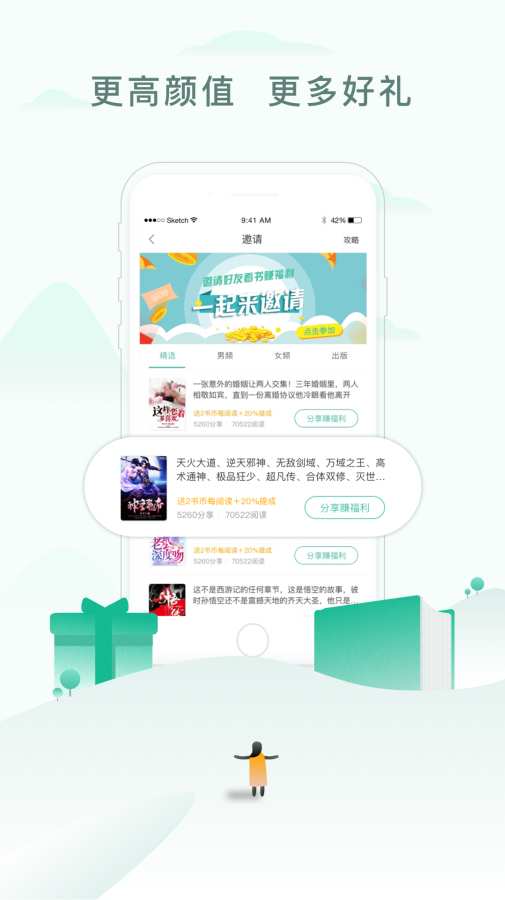 52书库截图4