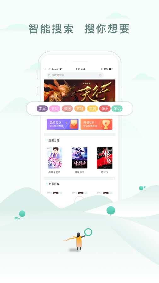 52书库截图5