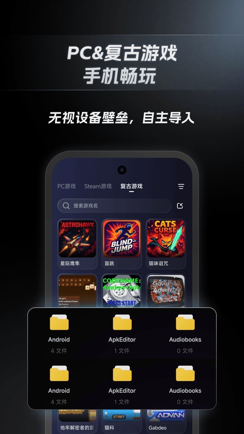 盖世模拟器截图3