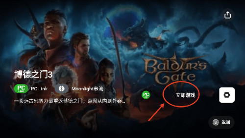 盖世模拟器