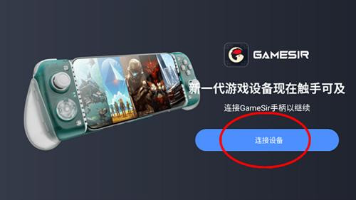 盖世模拟器