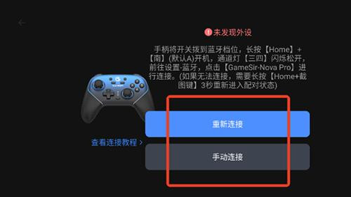 盖世模拟器