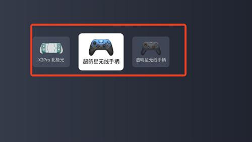 盖世模拟器