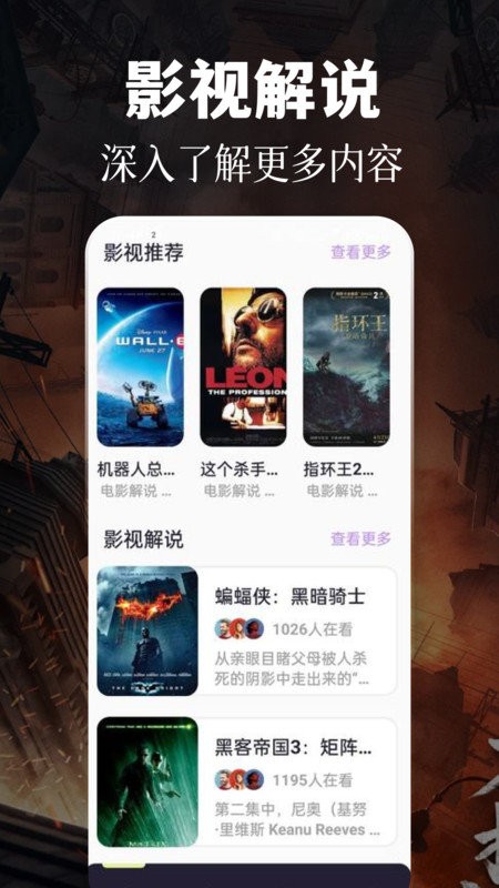 四虎影视截图3