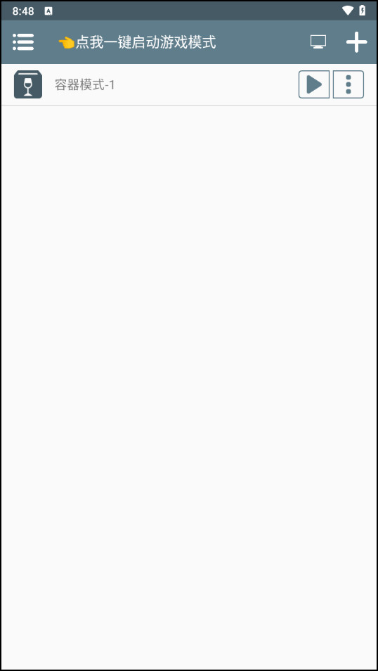 致命解药手机版游戏攻略3