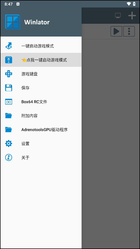 致命解药手机版游戏攻略2