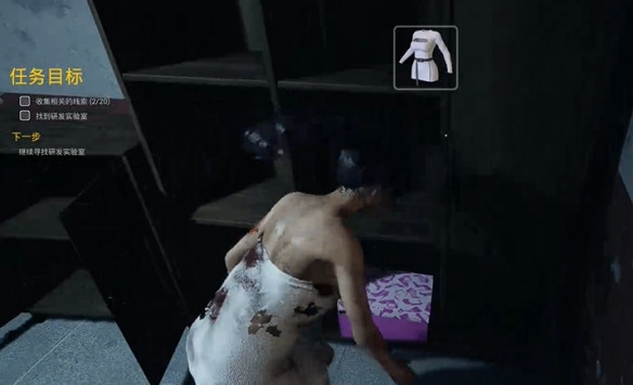 致命解药手机版游戏卡存档点刷衣服攻略2