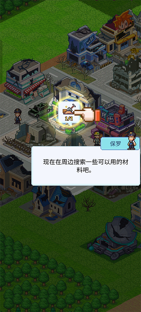 怪兽大都市物语新手攻略