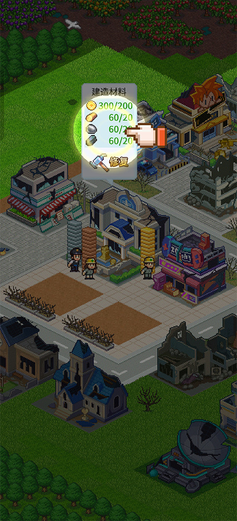 怪兽大都市物语新手攻略