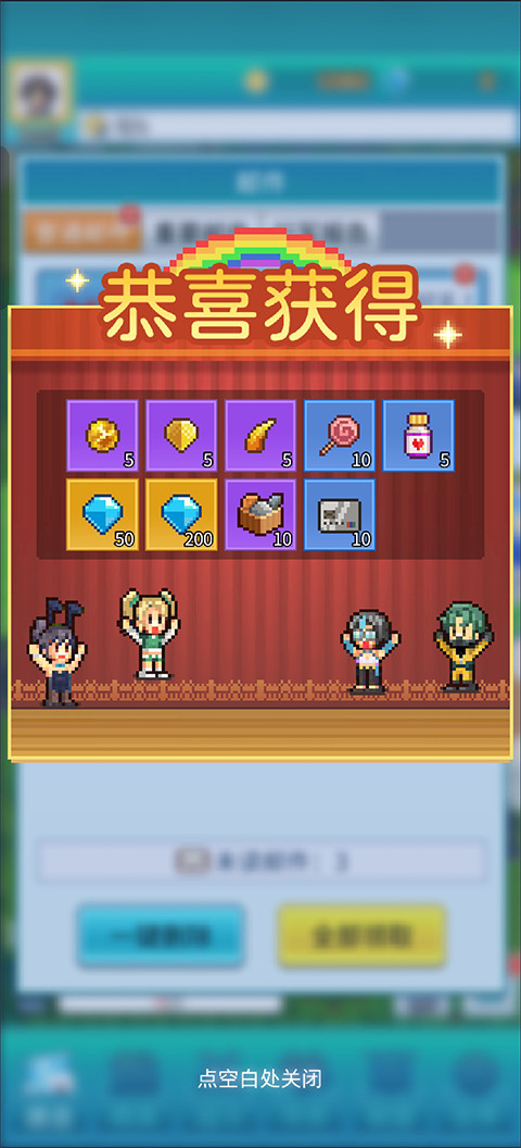 怪兽大都市物语新手攻略