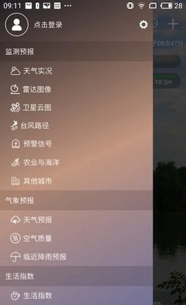 盐城天气预警