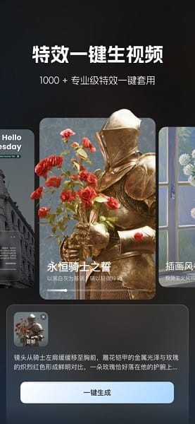 哩布哩布ai绘画截图3