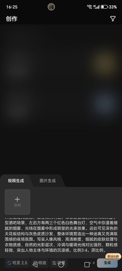 哩布哩布ai绘画