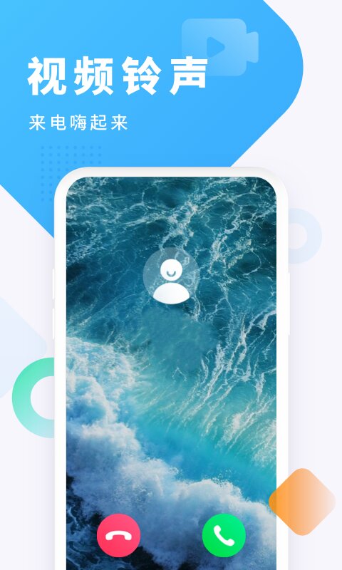 酷狗铃声制作专家手机版截图1