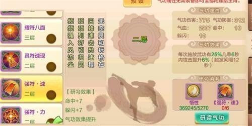 热血江湖超变版