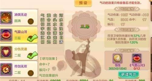 热血江湖超变版