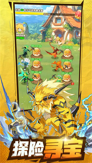 帕瓦勇者传说截图3