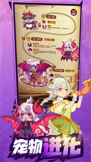 帕瓦勇者传说截图4