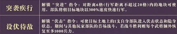 王业之争天工神行攻略配图5