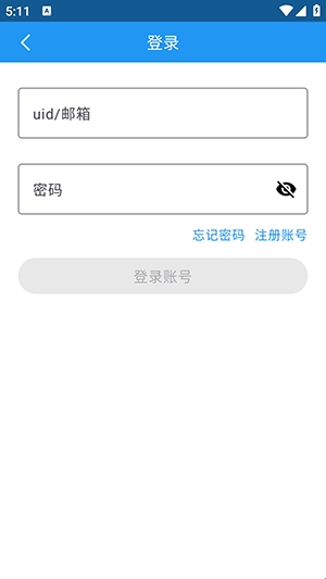 落落社截图4