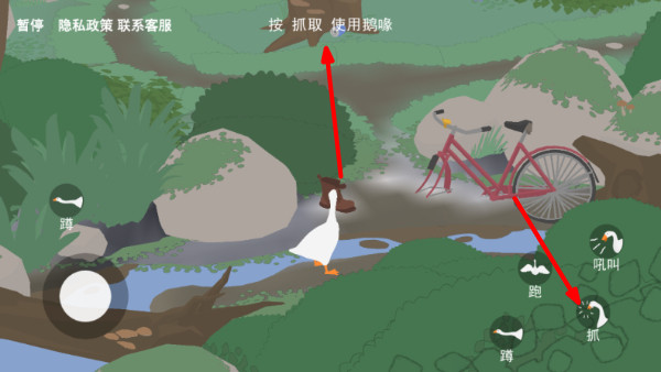 游戏攻略配图4