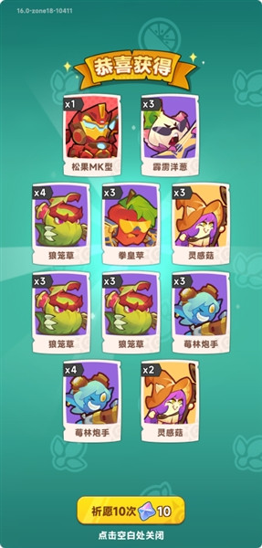 勇者乱斗阵容推荐配图1