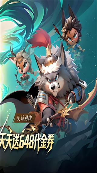 魔法森林大作战截图2