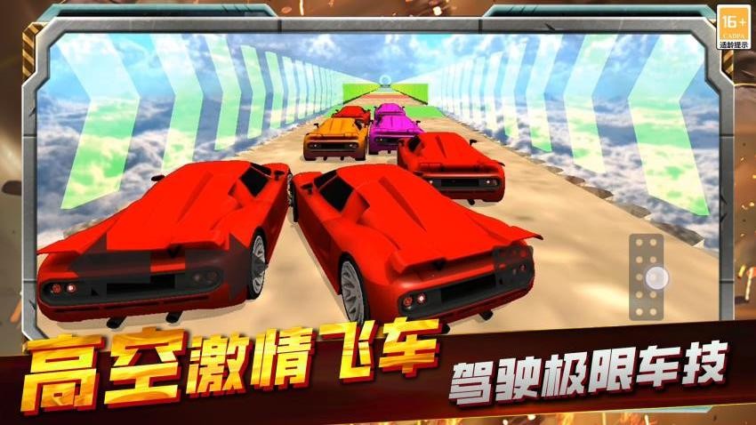 罪恶都市英雄官方正版截图2