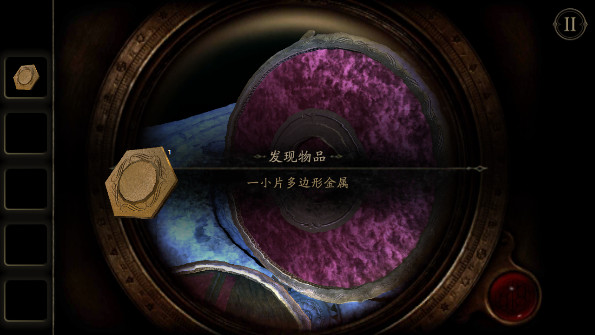 未上锁的房间2完整版