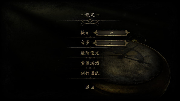 未上锁的房间2完整版