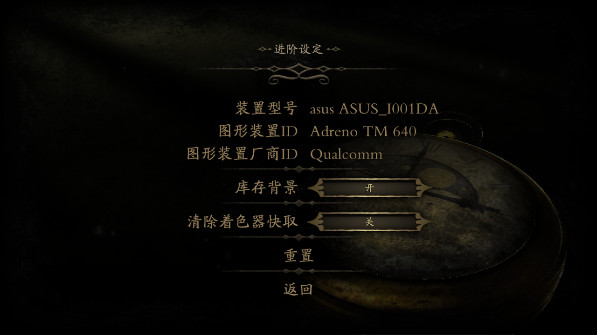 未上锁的房间2完整版