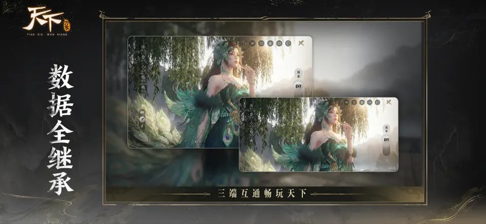 天下万象手机端截图4