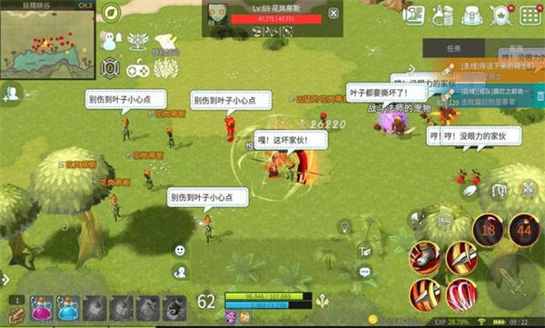 露娜蓝色大陆截图5
