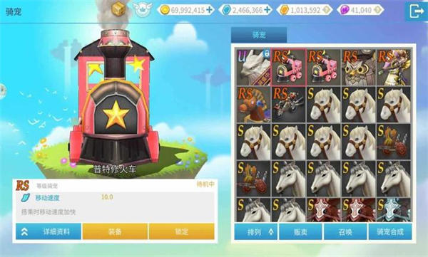 露娜蓝色大陆截图2
