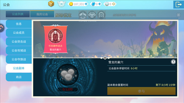 新手攻略配图6