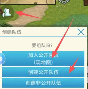 新手攻略配图3