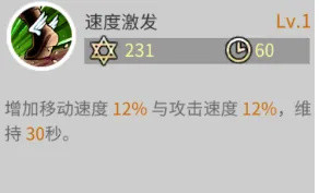 新手攻略配图4