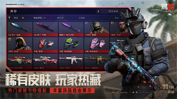 对峙交锋时刻截图6