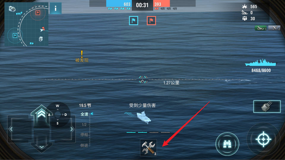 战舰世界闪击战