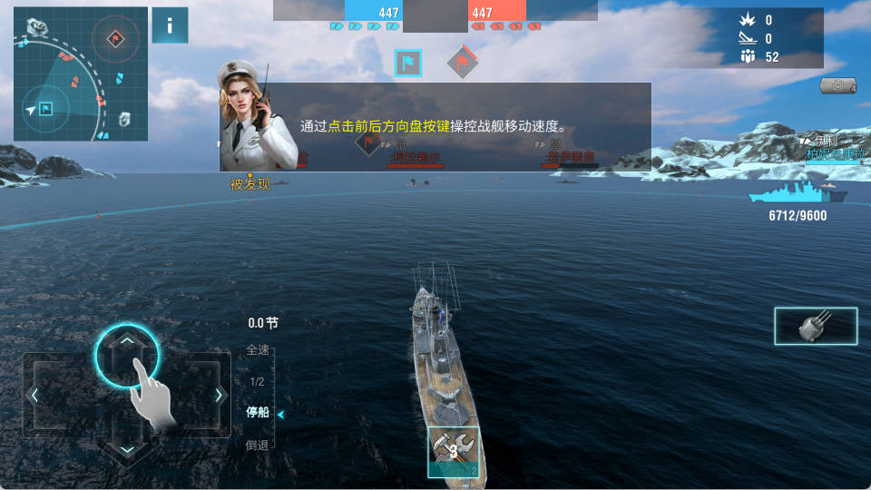 战舰世界闪击战
