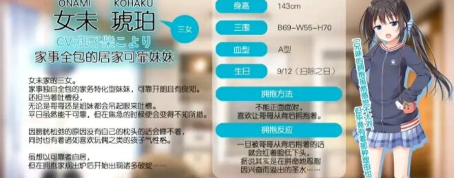 每天起床要抱紧我汉化版截图2