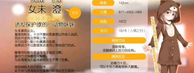 每天起床要抱紧我汉化版