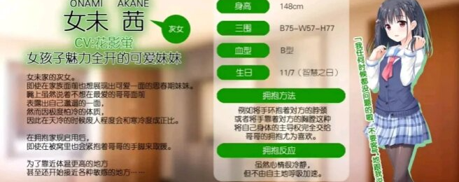 每天起床要抱紧我汉化版