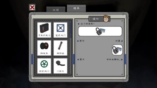 恐怖冰淇淋5中文版