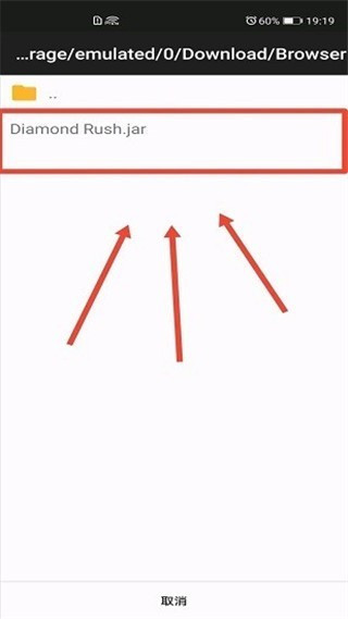 java模拟器安卓版