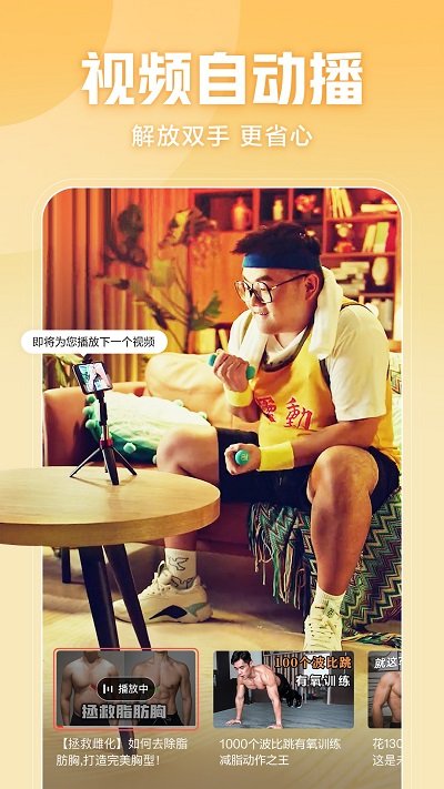 华数鲜时光tv截图4